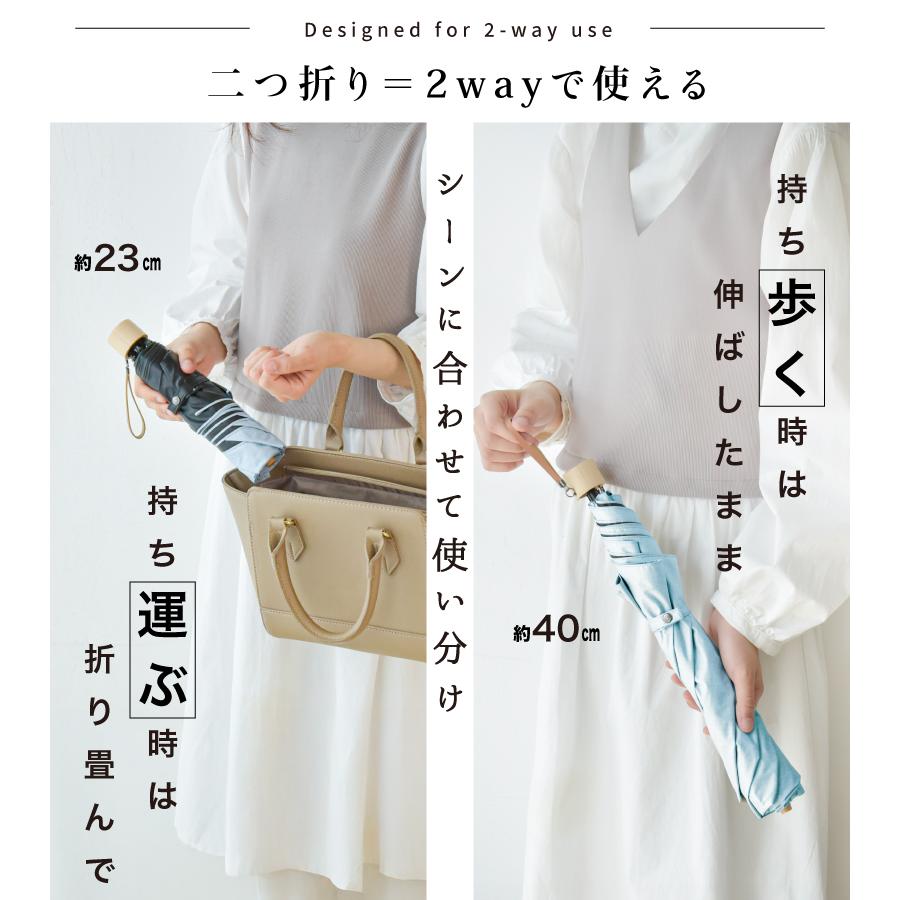SOLSHADE（ソルシェード） 日傘 完全遮光 折りたたみ uvカット 遮熱