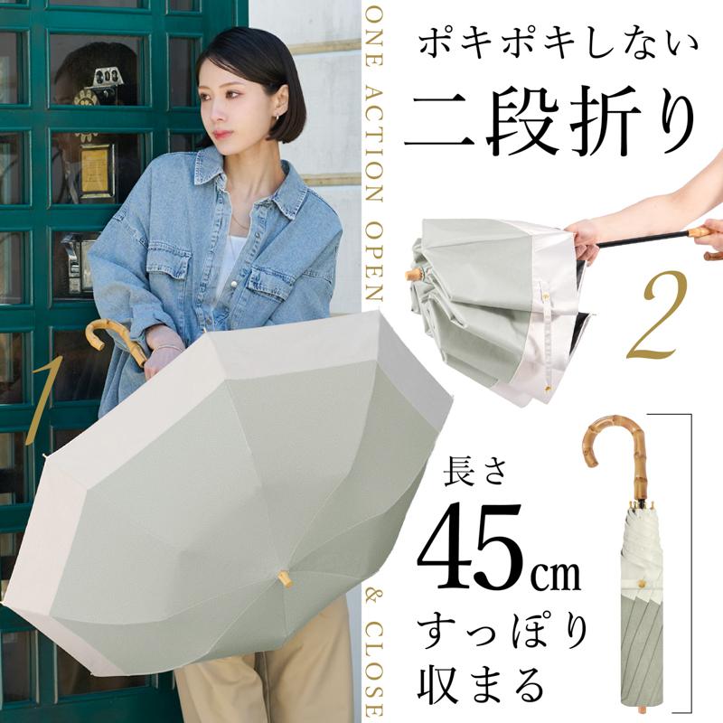 SOLSHADE（ソルシェード） 日傘 折りたたみ傘 完全遮光 晴雨兼用 uv