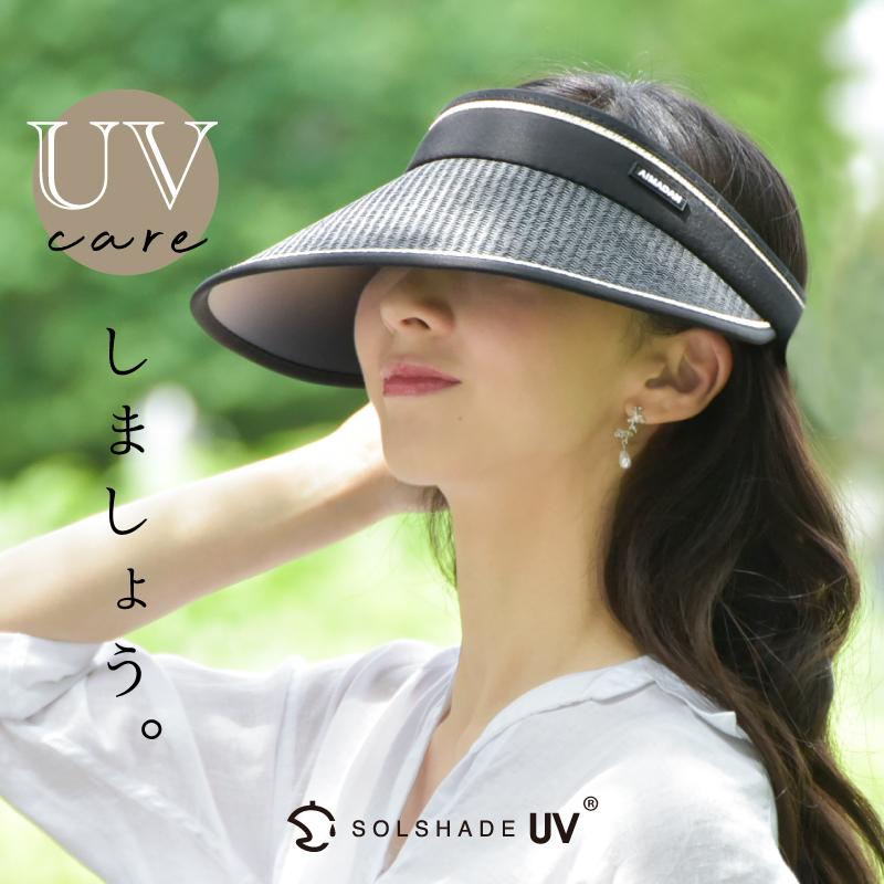 SOLSHADE UVカット 帽子 レディース つば広 日よけ 遮光 遮熱 春 夏 