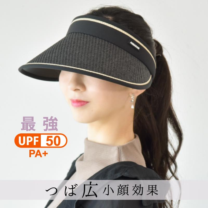 SOLSHADE UVカット 帽子 レディース つば広 日よけ 遮光 遮熱 春 SOLSHADE UVカット 帽子 レディース つば広 日よけ 遮光 遮熱 春