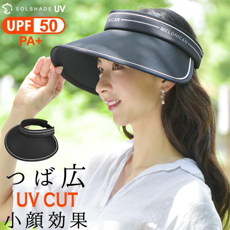 SOLSHADE 帽子 レディース 日よけ つば広 uv 紫外線カット 遮光