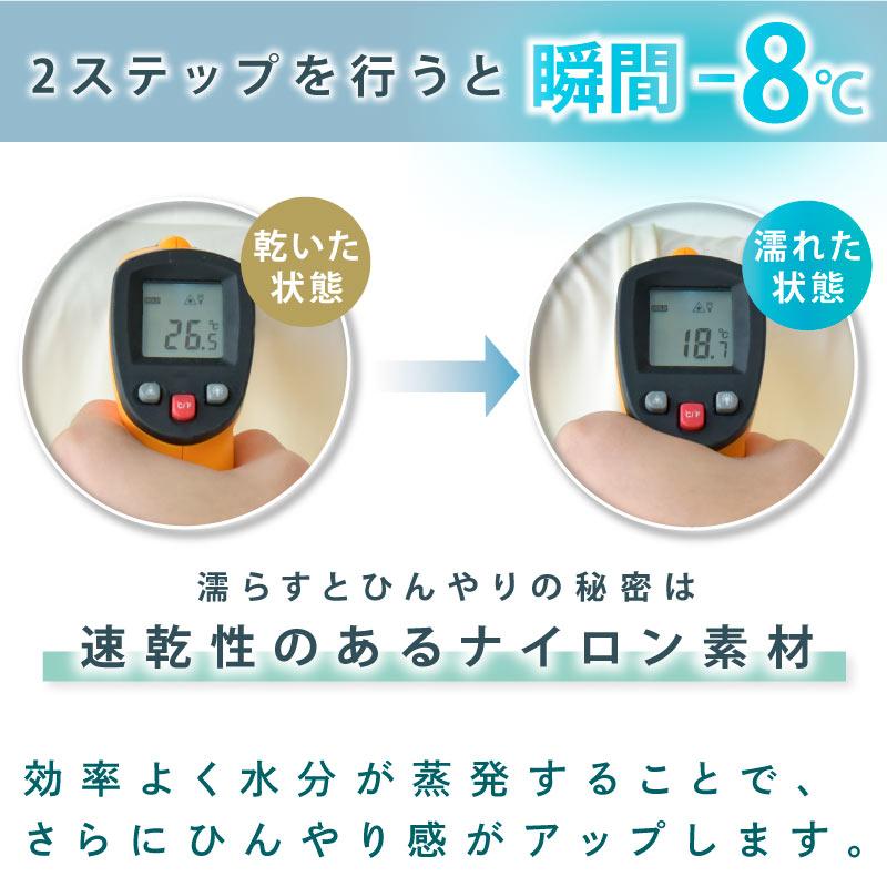 フェイスカバー UV 冷感 夏用 UVカット ヒジャブ風 遮光 遮熱