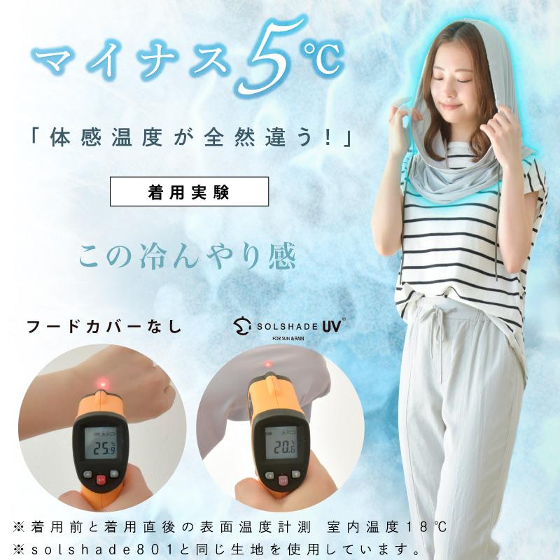 フェイスカバー UV 冷感 夏用 UVカット ヒジャブ風 遮光 遮熱 UPF50+