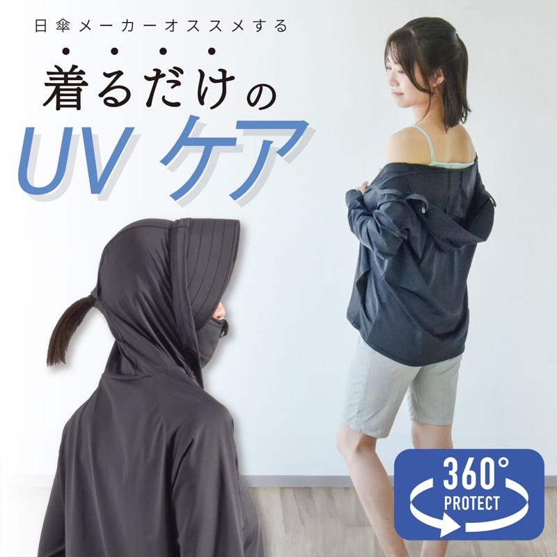 ラッシュガード レディース uvカットパーカー uvパーカー 接触冷