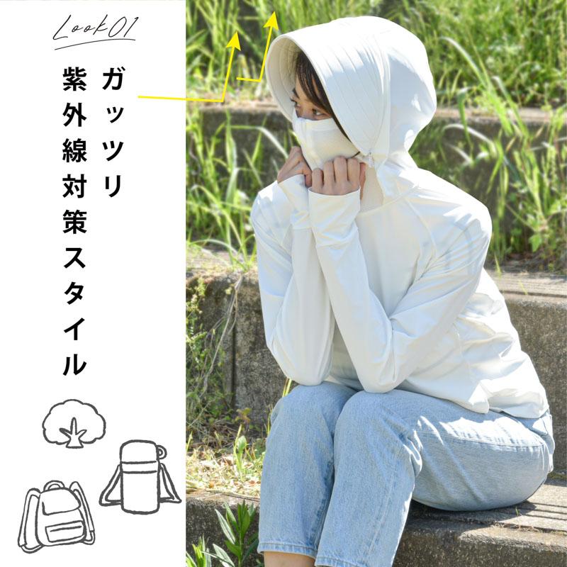 ラッシュガード レディース uvカットパーカー uvパーカー 接触冷