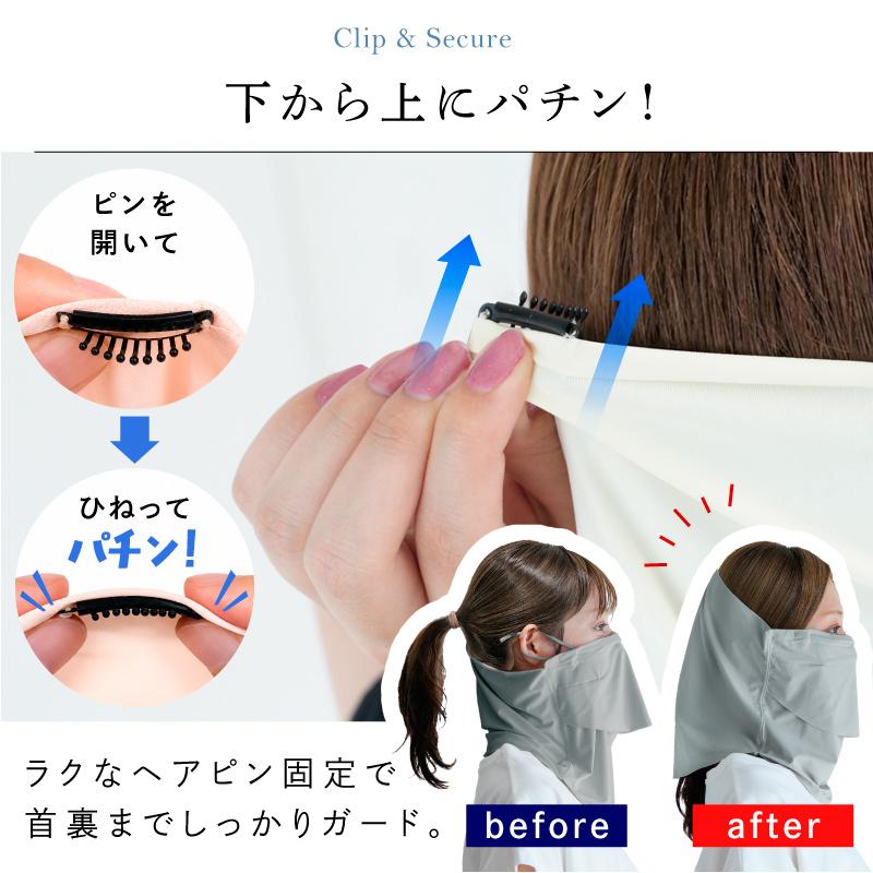 フェイスカバー uvカット 接触冷感 360°ガード フェイスマスク 日焼け