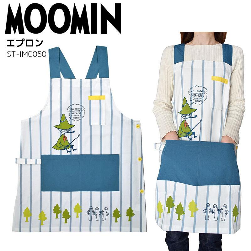 ムーミン エプロン ストライプ ネイビー 男女兼用 スナフキ エプロン タオルホルダー付き 保育士 看護師 介護士 かわいい おしゃれ Moomin キャラクター グッズ Stladys St Im0050 E One イーワン暮らし館 通販 Yahoo ショッピング