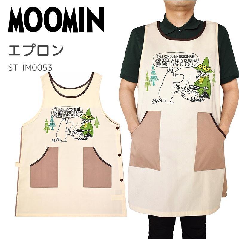 MOOMIN（ムーミン） エプロン ムーミン＆スナフキン ブラウン/ベージュ