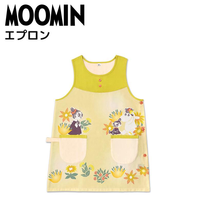 MOOMIN（ムーミン） エプロン マスタード エプロン タオルホルダー付き