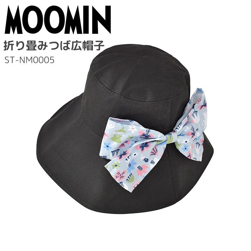 ムーミン 帽子 レディース つば広 折り畳み コンパクト紫外線対策 リボン ハット 調節可能 Moomin かわいい キャラクター グッズ Stladys St Nm0005 E One イーワン暮らし館 通販 Yahoo ショッピング