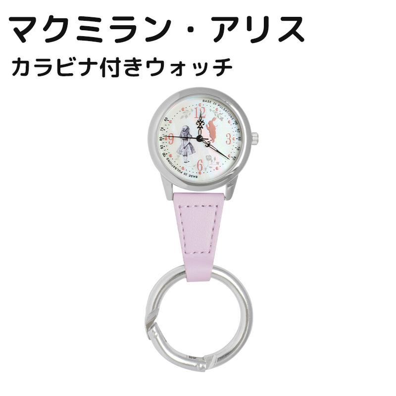 ポップスウォッチ　アリス　新品未使用品 swatch - ポップスウォッチ アリス 新品未使用品の通販 by ムネコ's