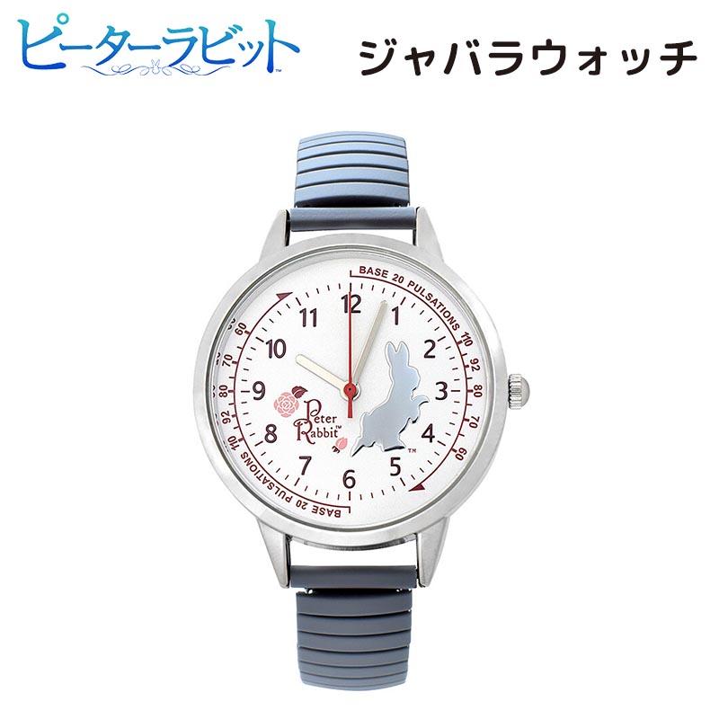 ピーターラビット ナース ジャバラウォッチ ナースウォッチ 時計 グレー 看護師 ナースグッズ おしゃれ かわいい キャラクター グッズ Stladys St Pp0002 E One イーワン暮らし館 通販 Yahoo ショッピング