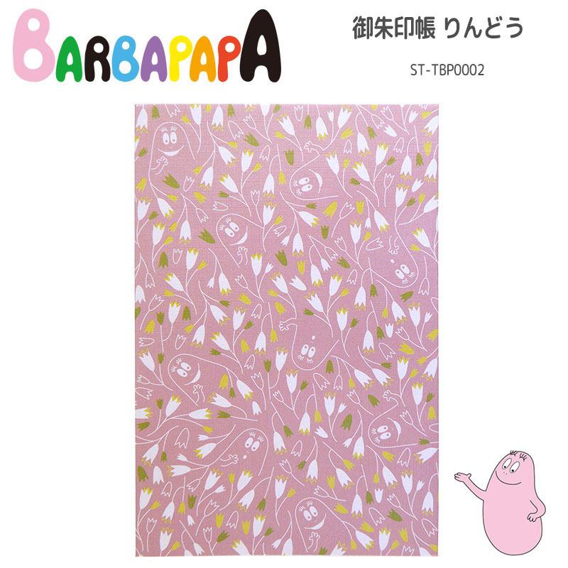 トモ　御朱印帳　大判　×12点 monos-shop_kichi-dai-