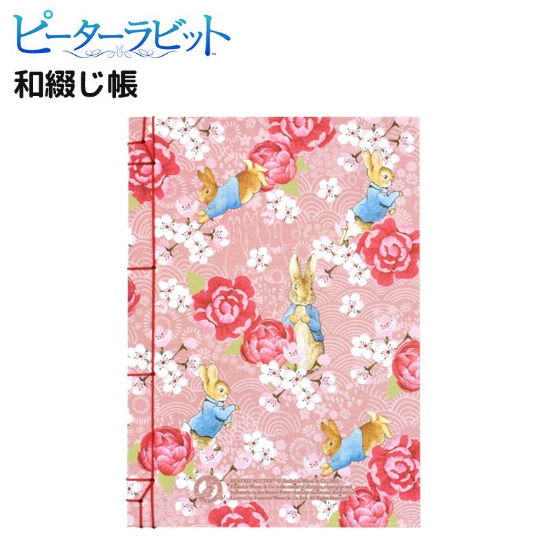 aromantic ダイカットメモ メモ帳 計7冊　新品・未開封 Amifa】A6ダイカットメモ ロマンティックファンタジー | My