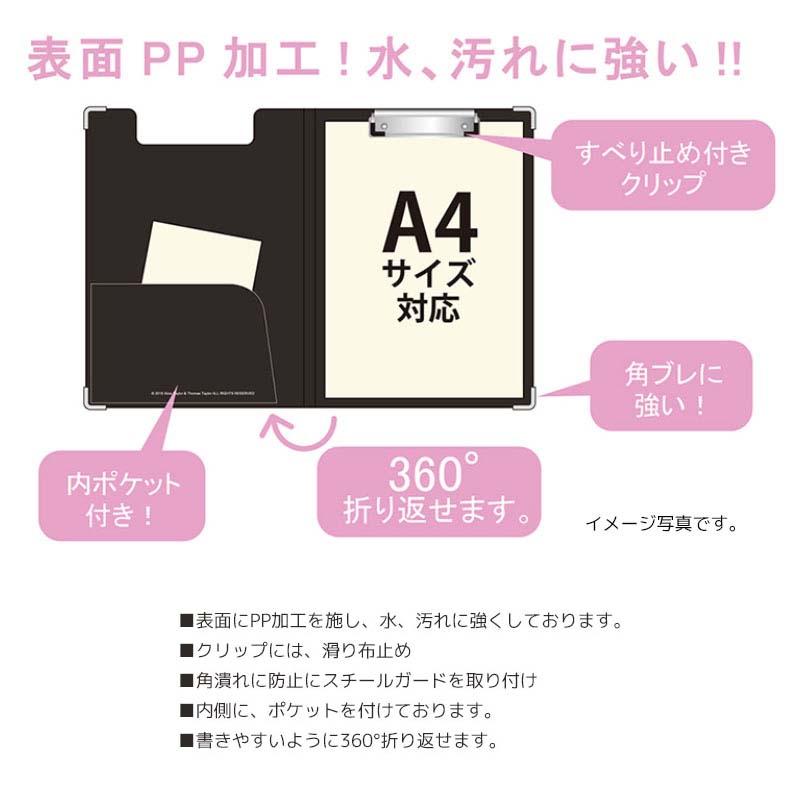 くまのがっこう クリップボード 二つ折り クリップファイル a4