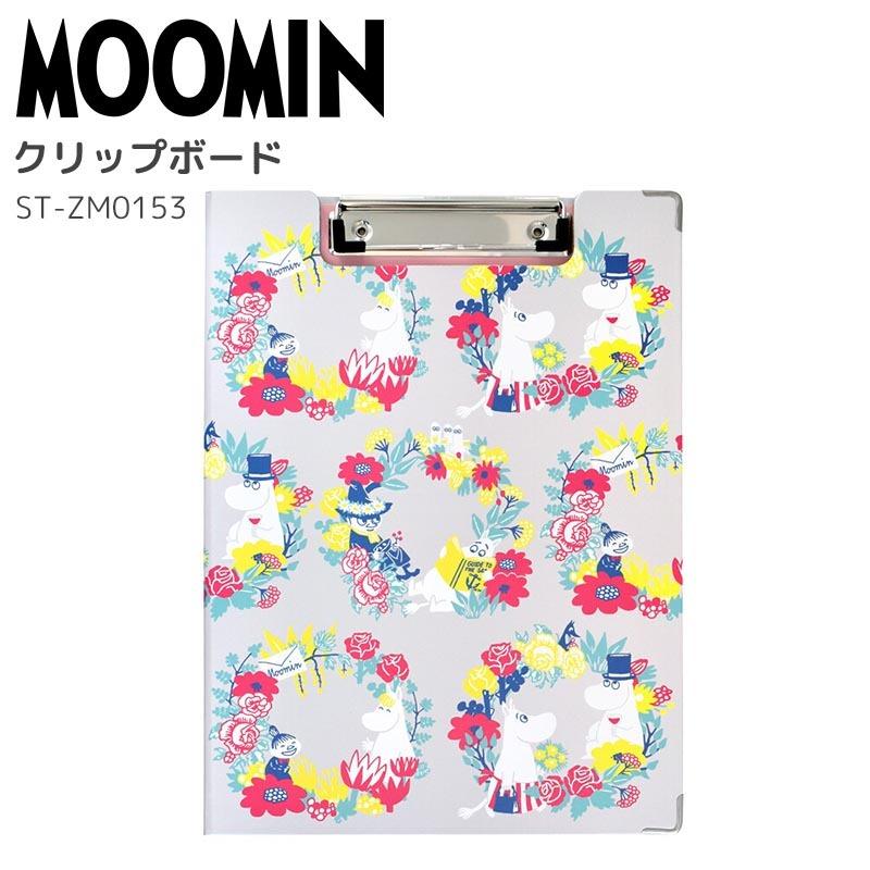 ムーミン クリップボード 二つ折り クリップファイル バインダー Garland グレー Moomin 入園 入学 ナース 看護師 雑貨 おしゃれ かわいい キャラクター Stladys St Zm0153 E One イーワン暮らし館 通販 Yahoo ショッピング
