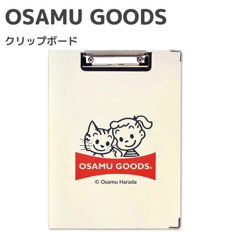 Osamu Goods クリップボード 二つ折り バインダー クリップ ジル キャット アイボリー 入園 入学 ナース 雑貨 おしゃれ かわいい キャラクター グッズ Stladys St Zo0003 E One イーワン暮らし館 通販 Yahoo ショッピング