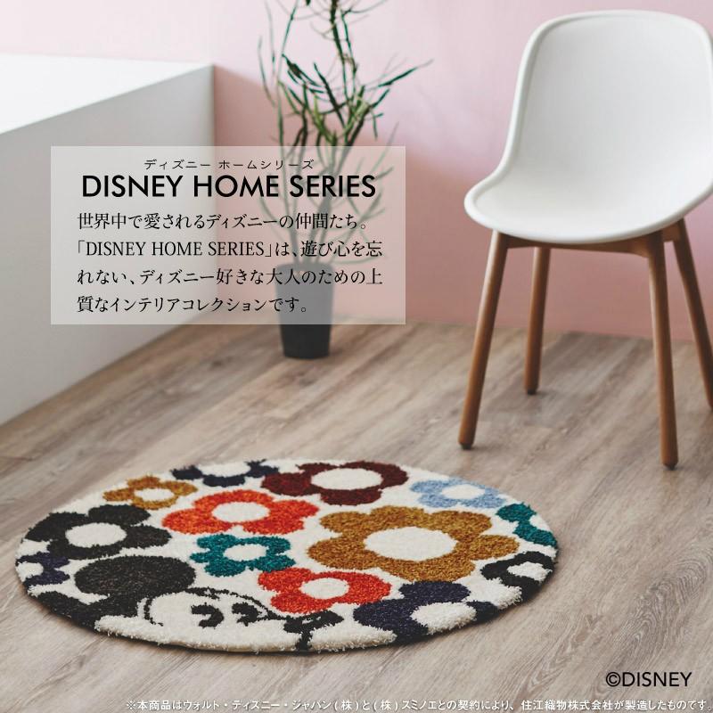 スミノエ ディズニー ミッキー パズルピースラグ 95cm 130cm Drm 1055 防ダニ 耐熱 遊び毛防止 Sumi 1681 E One イーワン暮らし館 通販 Yahoo ショッピング