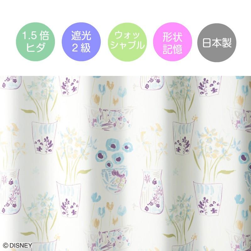 スミノエ フラワーベース ミッキーウィズドナルド 既製カーテン