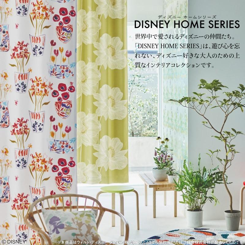 未使用　ディズニー隠れミッキー クッションカバー 4枚セット&花柄カバー１枚 スミノエ ディズニー ミッキートウィッグリーフ 45cm×45cm M003C M004C