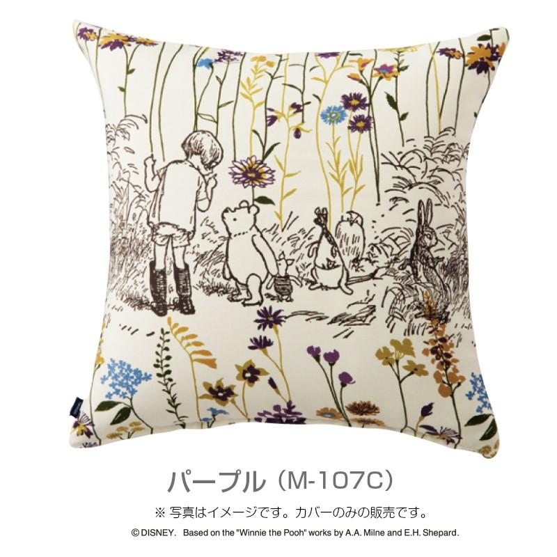 スミノエ ディズニー くまのプーさん ガーデンプレイス 45cm×45cm