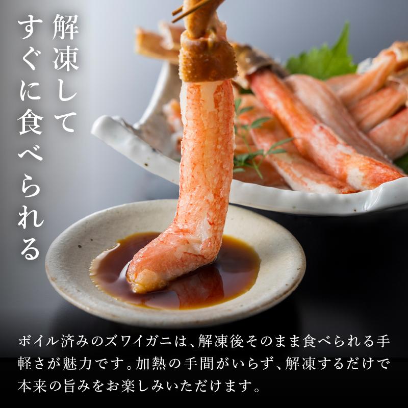 ボイルズワイガニ 肩 2l 3l 4l 5l ずわいがに かに カニ 蟹 冷凍海鮮 