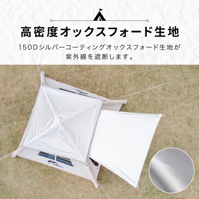 エアーテント 4人用 電動ポンプ付き 空気を入れるだけ 簡単設営 幅230