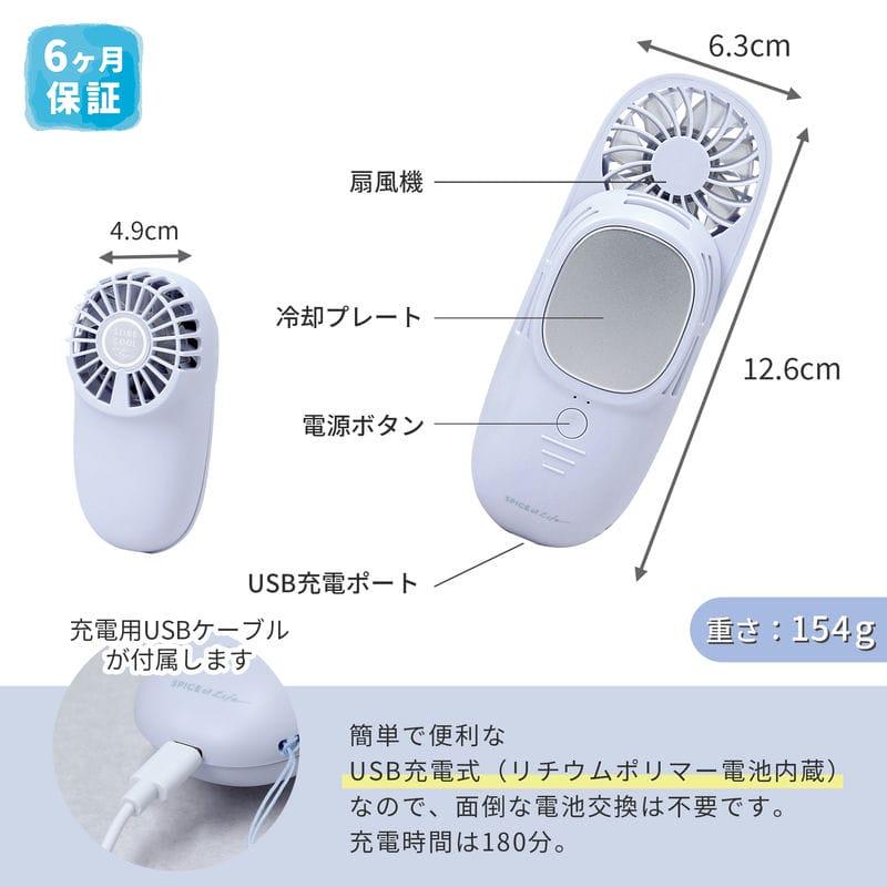 携帯扇風機 冷却プレート 体感温度-10℃ 3段階風量切り替え 1台2役 小型扇風機 usb ハンディファン 扇風機 コンパクト スライドクールファン 熱中症対策｜kurashikan｜08