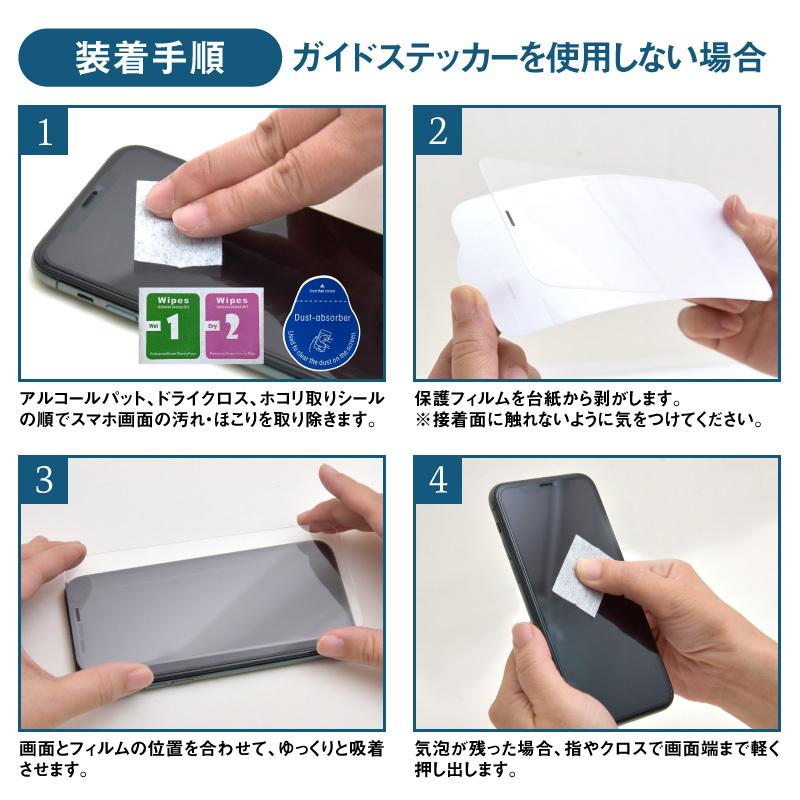 保護フィルム&レンズカバー セット iPhone12 iPhone12pro 保護フィルム&レンズカバー セット iPhone12 iPhone12pro