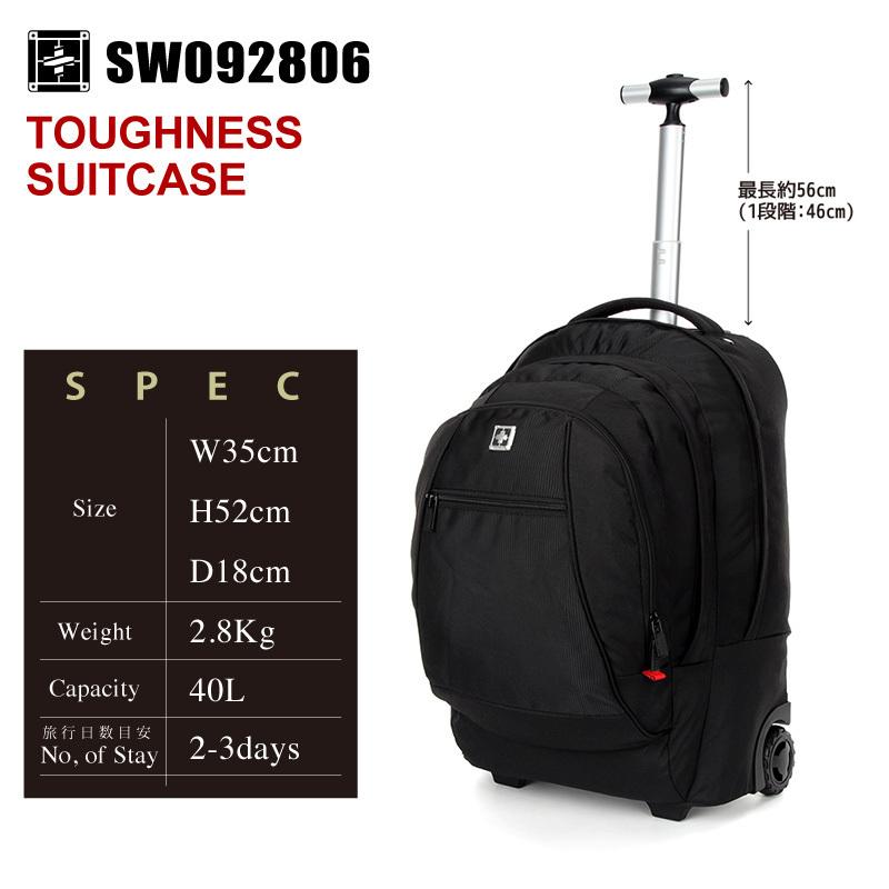 SWISSWIN スイスウィン スーツケース S 機内持ち込み 大容量 軽量 撥水 
