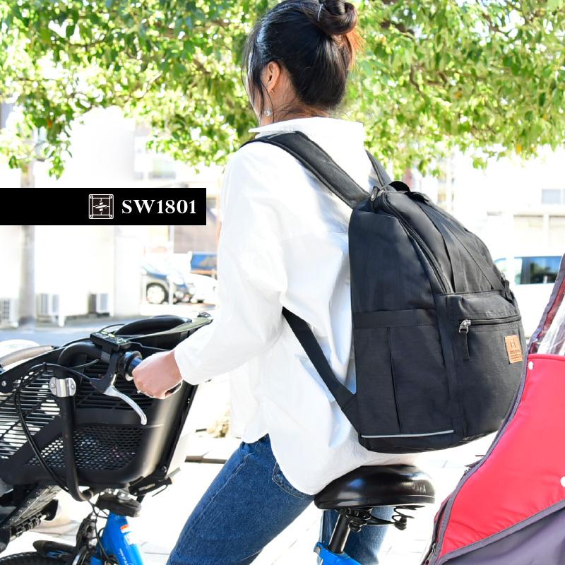 Swisswin リュック マザーズバッグ レディース リュックサック 通学 高校生 女子 おしゃれ 大容量 軽量 かわいい マザーズリュック 防災 バッグ スイスウィン Tp Sw1801 E One イーワン暮らし館 通販 Yahoo ショッピング