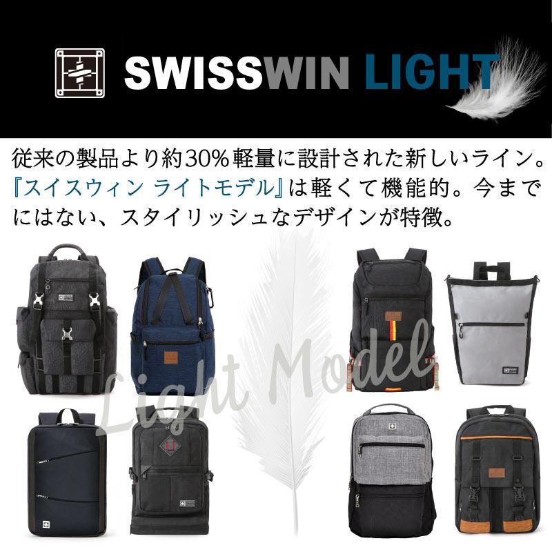 SWISSWIN スイスウィン リュック 大容量 PC収納 メンズ ブラック