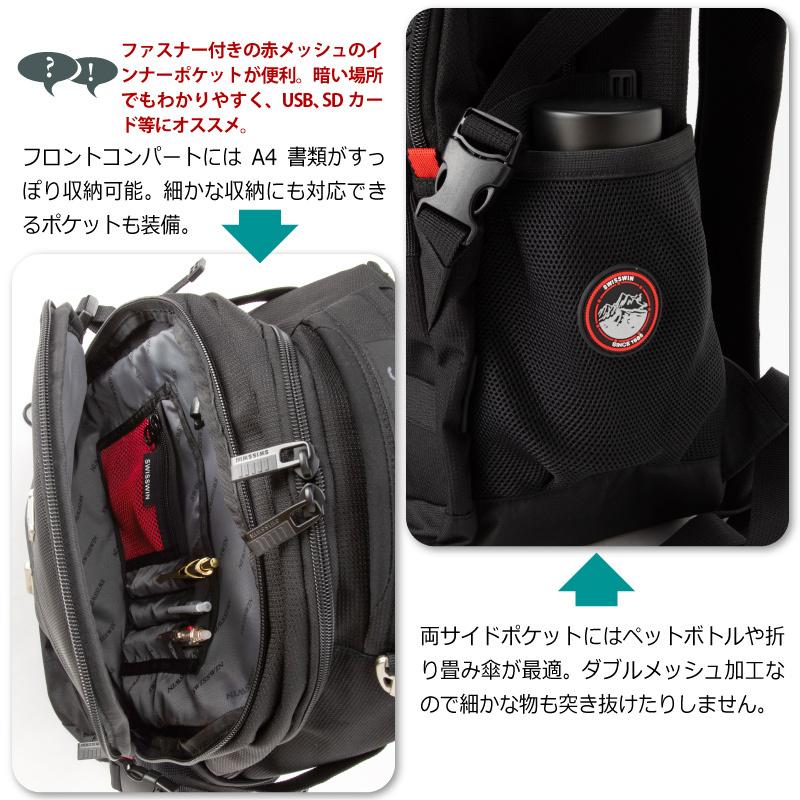 SWISSWIN スイスウィン リュックサック 大容量 30L リュック メンズ 