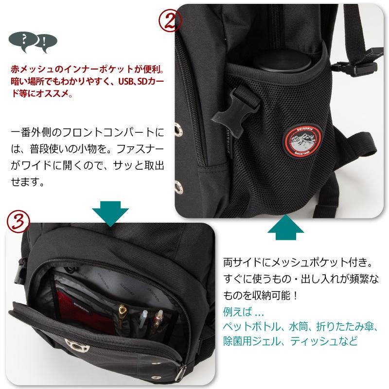 Swisswin スイスウィン 大容量 30l リュックサック バックパック メンズ スイスウィン ビジネスリュック 登山 旅行 通勤 アウトドア 通学 おしゃれ デイパック Tp Sw9032n E One イーワン暮らし館 通販 Yahoo ショッピング