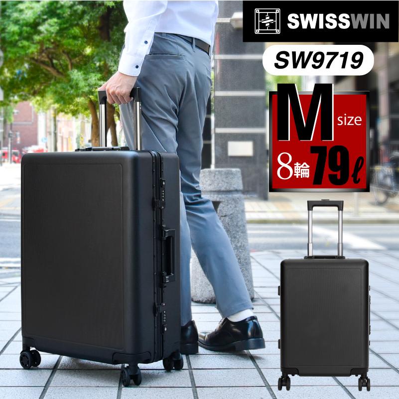 swisswin スイスウィン スーツケース 79L Mサイズ 軽量 国際ブランド 大容量 トラベルバッグ 売買 キャリーバッグ 旅行 キャリーケース ビジネス 出張