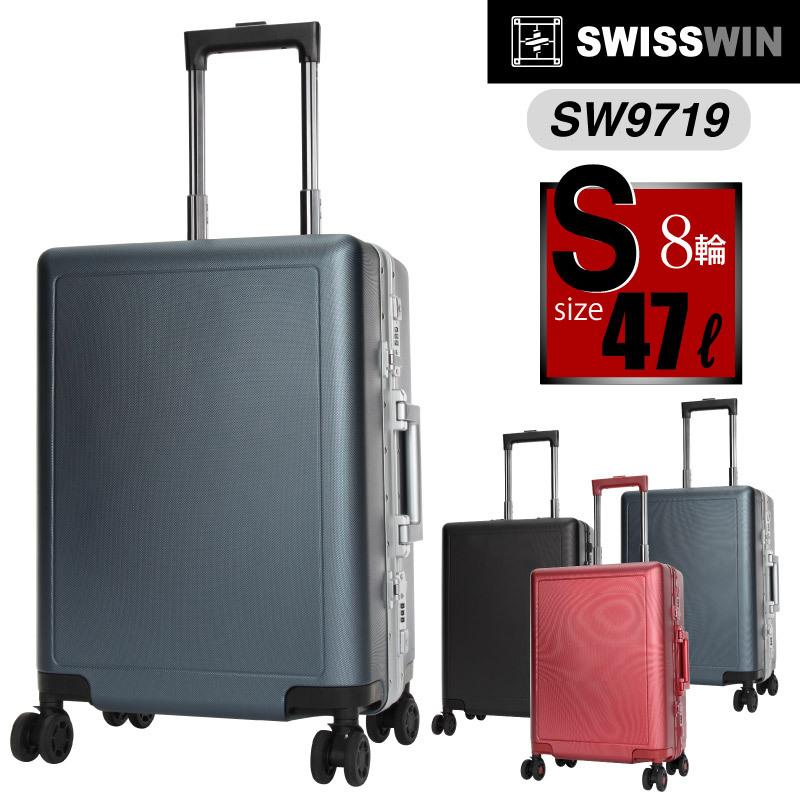 SWISSWIN スイスウィン スーツケース 機内持ち込み 47L 軽量 8輪 ハードタイプ キャリーケース トラベル 旅行 キャリーバッグ 出張 ビジネス｜kurashikan｜04