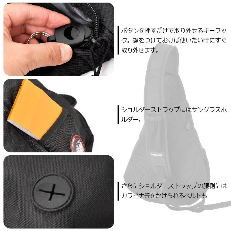 SWISSWIN スイスウィン ボディバッグ メンズ 大容量 8L 撥水 ブラック