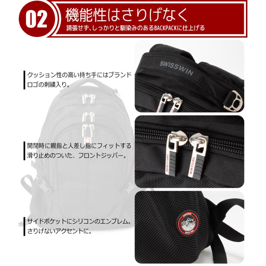 【色: ブラック（黒ロゴ）】swisswin リュック ビジネスリュック パック SWISSWIN スイスウィン リュック メンズ ブラック 29L リュックサック