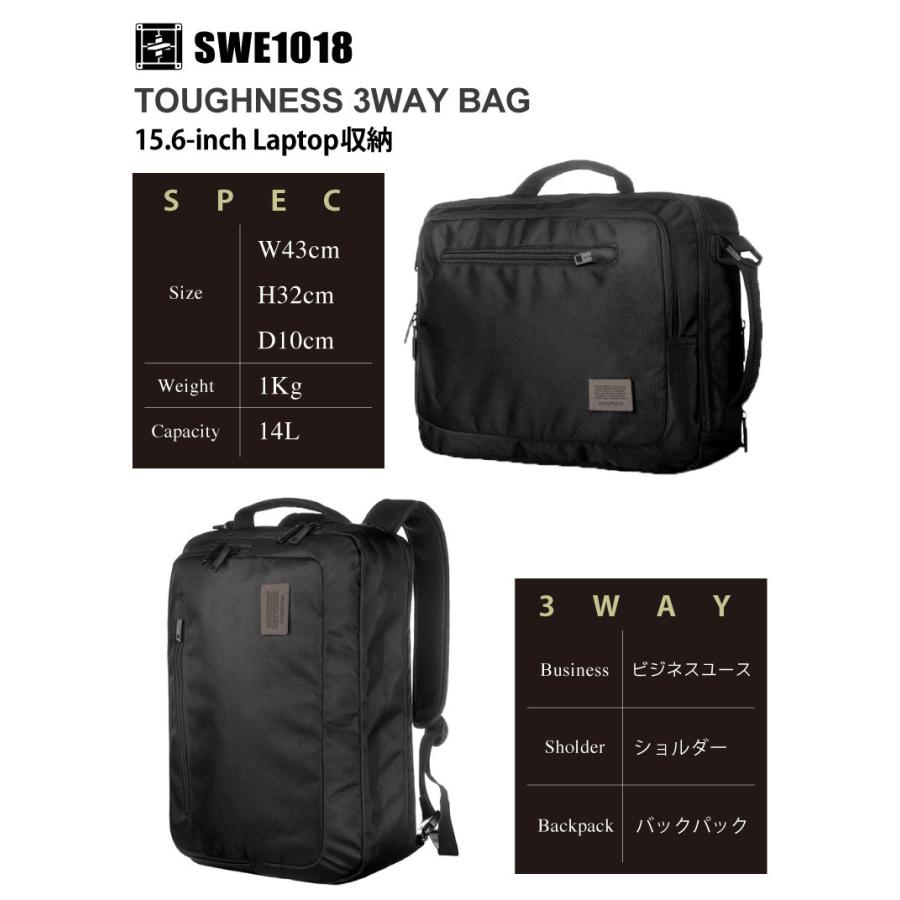 SWISSWIN スイスウィン ビジネスバッグ 3way 多機能 リュックサック