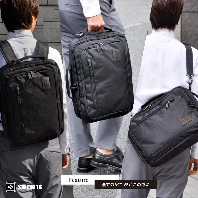 SWISSWIN スイスウィン ビジネスバッグ 3way 多機能 リュックサック