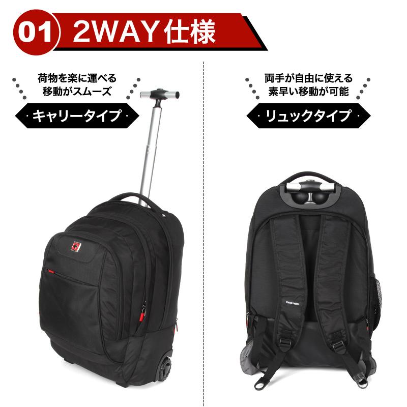 SWISSWIN スイスウィン キャリーバッグ 機内持ち込み 48L 大容量 2way