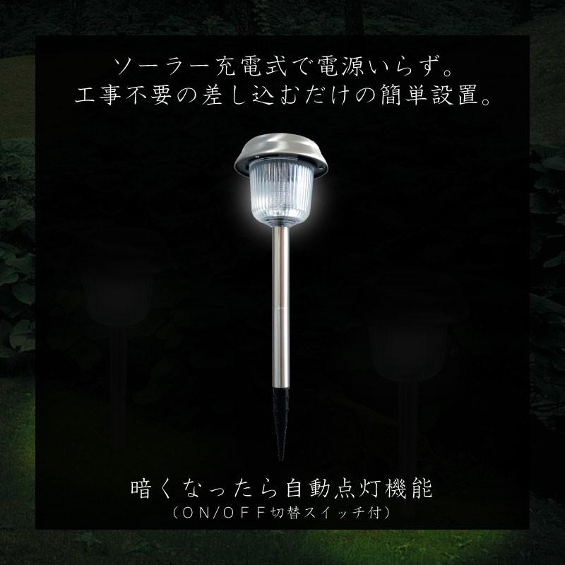 トレードワン ソーラー ガーデンライト 単品 ソーラーライト