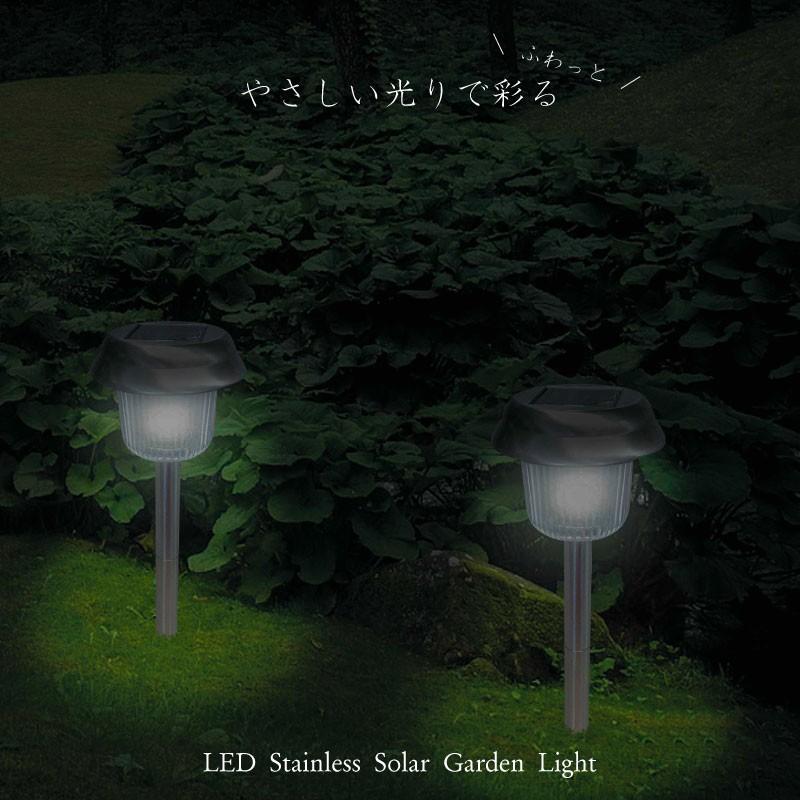 トレードワン ソーラー ガーデンライト 単品 ソーラーライト