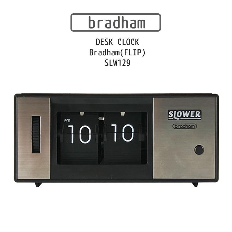 Slower 置き時計 フリップクロック フリップ 時計 おしゃれ デザイン 卓上 置時計 フリップ時計 ブラハム 玄関 リビング 新築祝い インテリア ギフト Tri Slw129 E One イーワン暮らし館 通販 Yahoo ショッピング