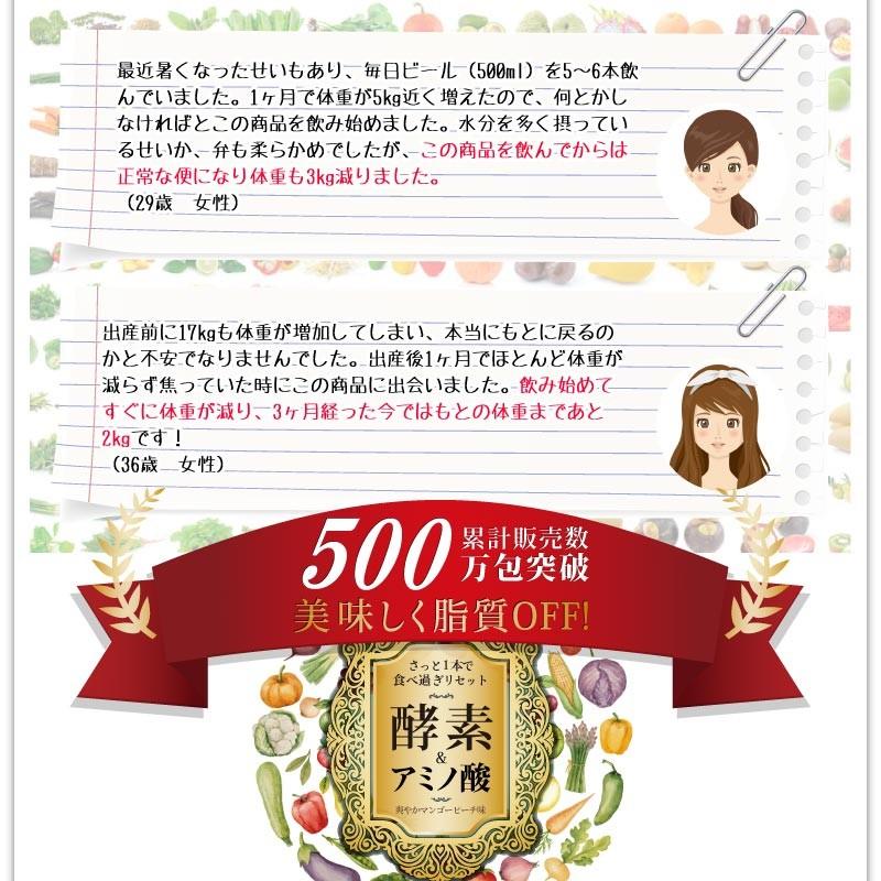 酵素 アミノ酸 1 5g 30袋入 酵素サプリメント ダイエット サプリ サプリメント 酵素 Vitahome Kouso Aminosan E One イーワン暮らし館 通販 Yahoo ショッピング