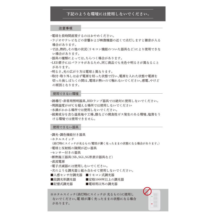 Wasser（大河商事） 6個セット LED電球 G9 電球色 2900K 40W相当
