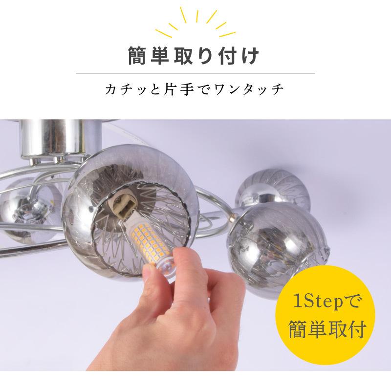 Wasser（大河商事） LED電球 G9 電球色 2900K 40W相当 360度の配光角 