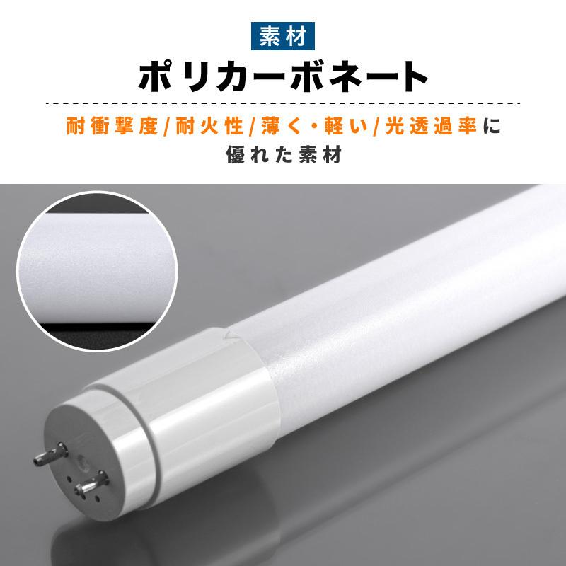 Wasser（大河商事） 30本セット LED蛍光灯 直管 40W 昼光色 120cm 直管