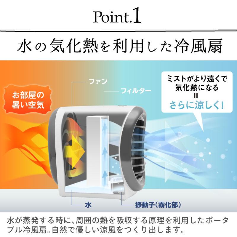 大河商事 卓上冷風扇 ミスト機能付き ポータブル 冷風扇 小型 大河商事 卓上冷風扇 ミスト機能付き ポータブル 冷風扇 小型