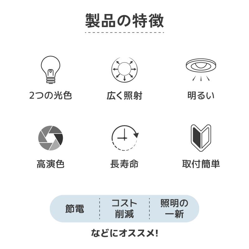 大河商事 2個セット LED電球 GX53 電球色 昼白色 630Lm 60W相当 大河商事 2個セット LED電球 GX53 電球色 昼白色 630Lm 60W相当